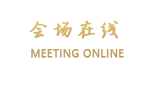 珠海滨海酒店